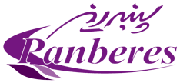 پنبه ریز - Panberes